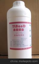 手機按鍵處理劑 專業清潔與維護解決方案