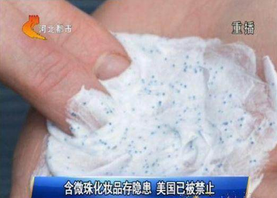 警惕化妝品重金屬隱患 為何加拿大、美國已禁，我們還在使用？